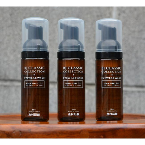 BJ　CLASSIC COLLECTION　EYEWEAR WASH