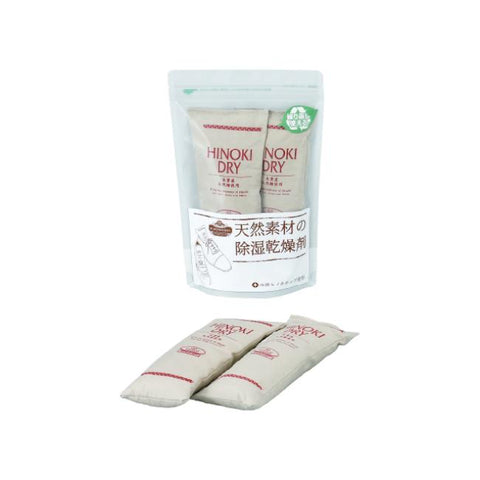 M.MOWBRAY PRESTIGIO　ヒノキドライ