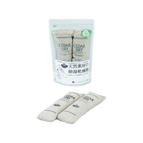 M.MOWBRAY PRESTIGIO　シダードライ